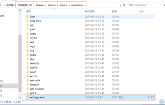 maven配置本地仓库 maven本地仓库搭建,maven配置本地仓库 maven本地仓库搭建_maven_08,第8张