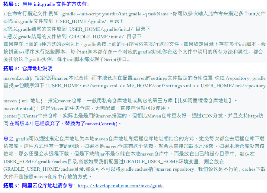 mavenhelper gradle mavenhelper gradle对标,mavenhelper gradle mavenhelper gradle对标_mavenhelper gradle_03,第3张