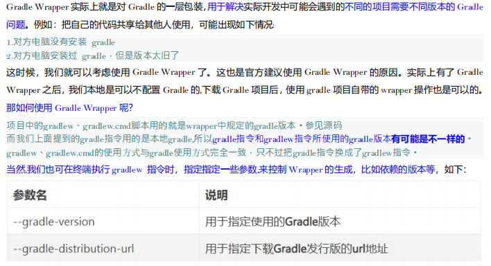 mavenhelper gradle mavenhelper gradle对标,mavenhelper gradle mavenhelper gradle对标_maven_04,第4张