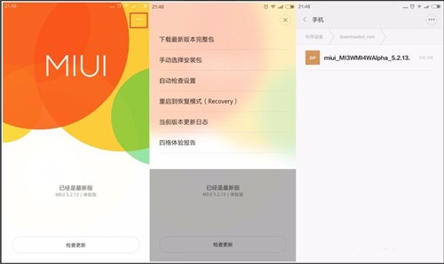 Android 线刷命令 手机线刷工具_linux怎样使用小米线刷工具