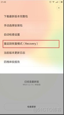 Android 线刷命令 手机线刷工具_重启_02