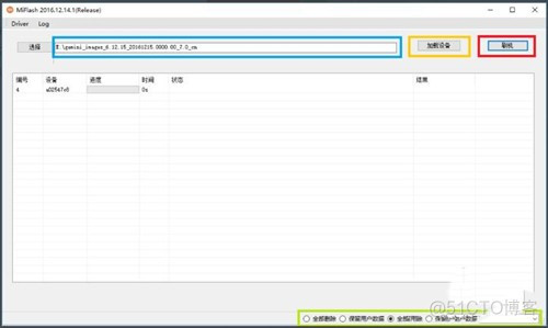 Android 线刷命令 手机线刷工具_安装包_03