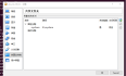 ubuntu 怎么把文件传进docker里边的目录 ubuntu传输文件到windows