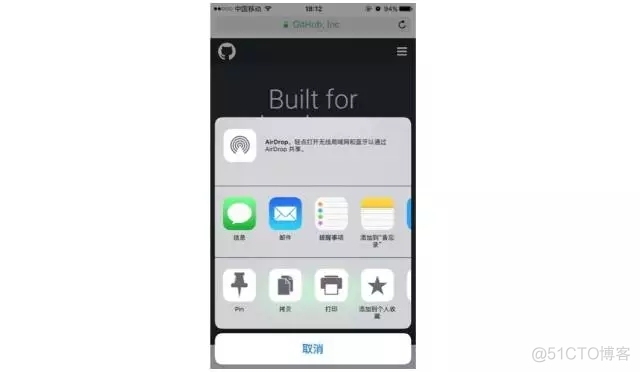 ios桌面共享开源 ios桌面分享_swift