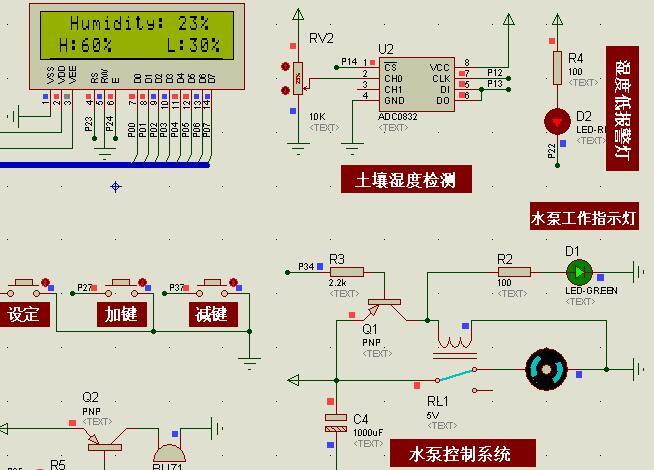 基于51单片机的自动浇花器电路_数据_08