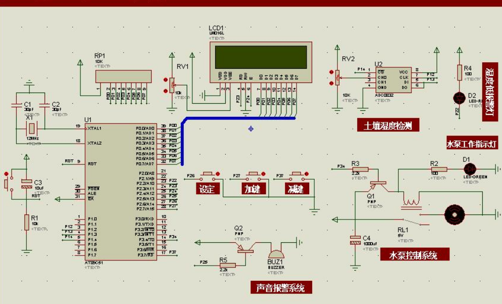 基于51单片机的自动浇花器电路_#define_05