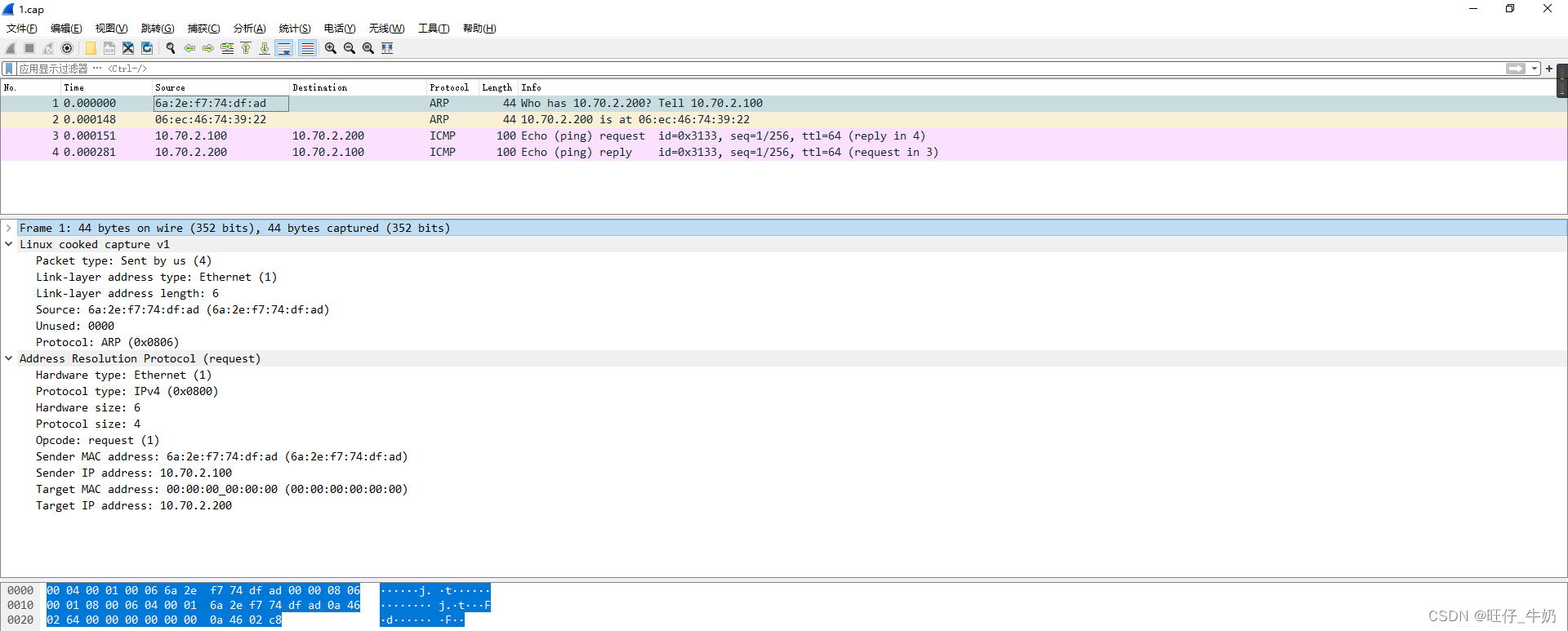 flannel vxlan跨主机ping不通 vxlan跨网段_linux_02