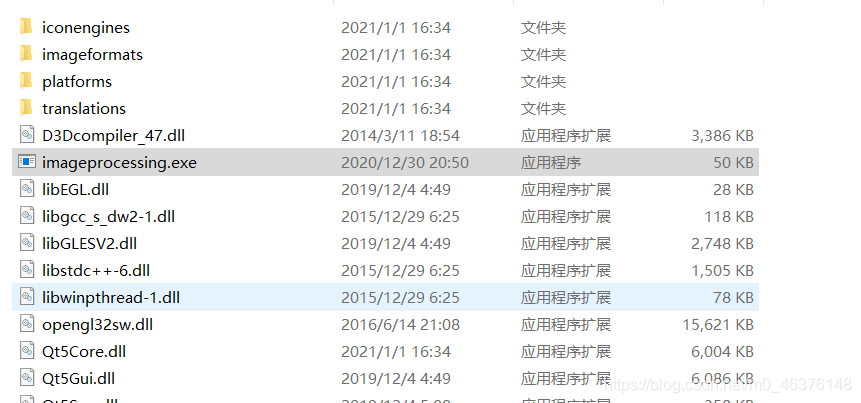 centos下打包qt程序 如何打包qt程序_linux_04