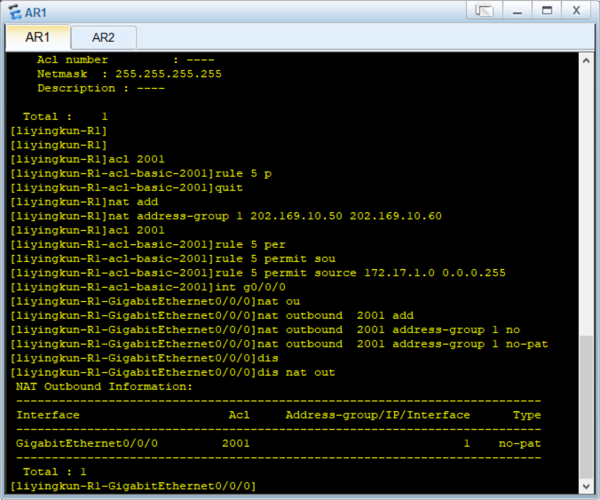 路由双向引入ospf rip 路由器双向nat配置_服务器_14