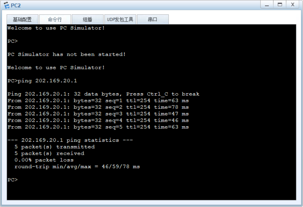 路由双向引入ospf rip 路由器双向nat配置_外网_15