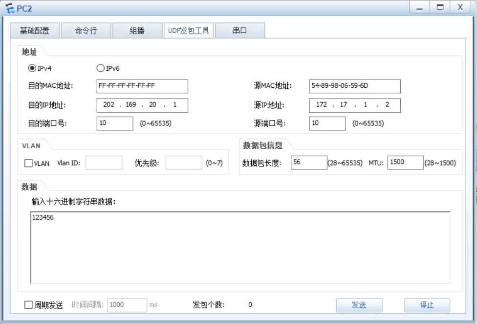 路由双向引入ospf rip 路由器双向nat配置_路由双向引入ospf rip_17