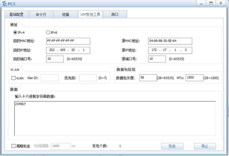 路由双向引入ospf rip 路由器双向nat配置_NAT_18