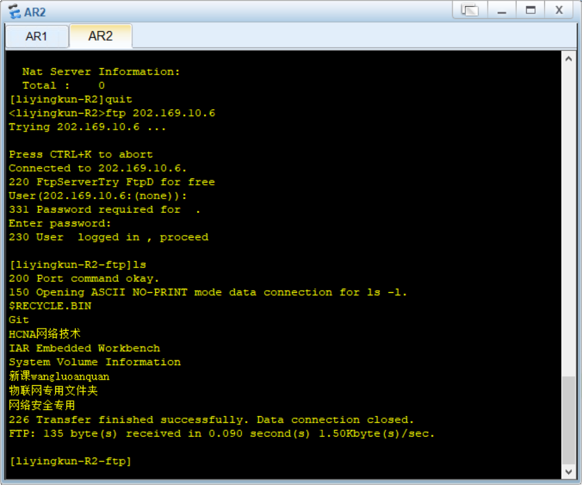 路由双向引入ospf rip 路由器双向nat配置_服务器_23