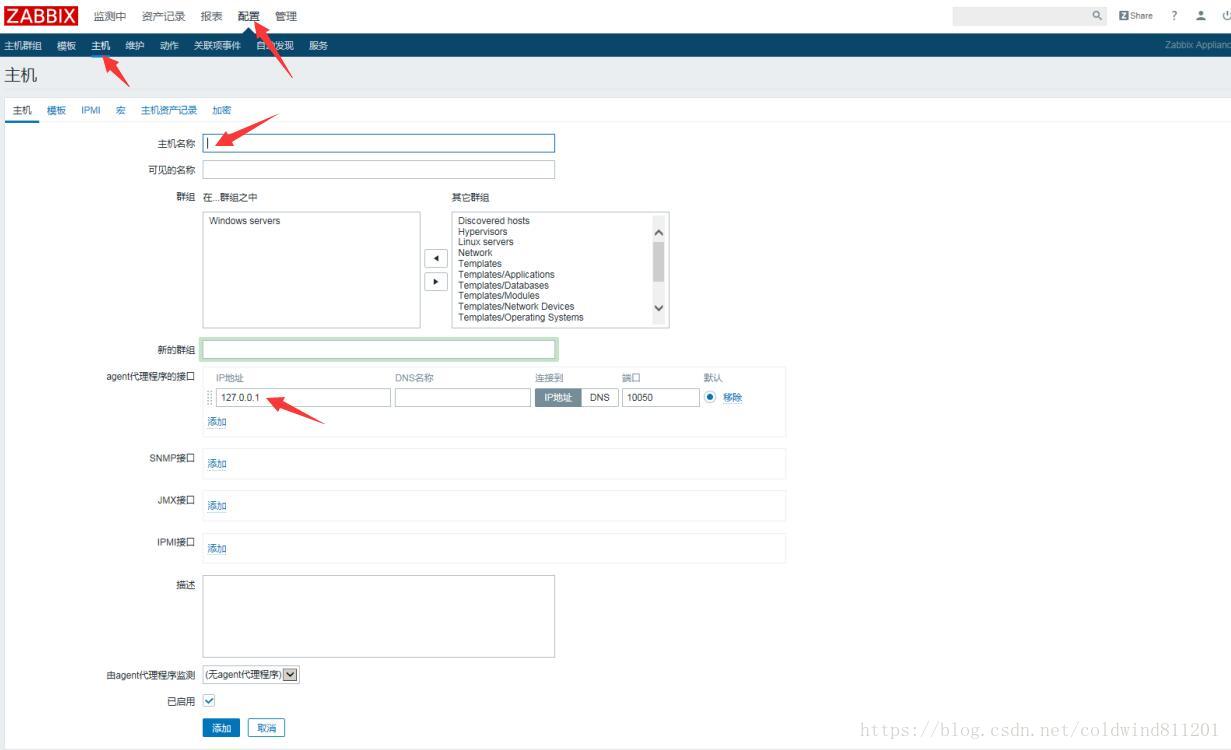 zabbix上设置snmp延时取值 snmp zabbix_Server_11