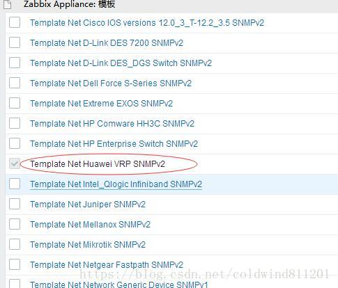 zabbix上设置snmp延时取值 snmp zabbix_Server_19