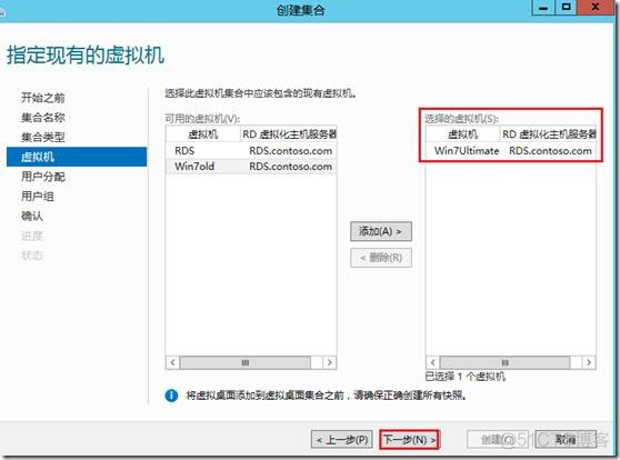 windows server 2016 启用虚拟化功能 windows server 2012虚拟化_运维_05