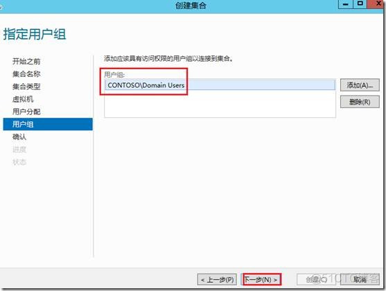 windows server 2016 启用虚拟化功能 windows server 2012虚拟化_非托管_07