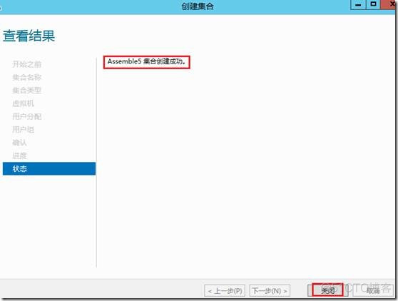 windows server 2016 启用虚拟化功能 windows server 2012虚拟化_运维_09