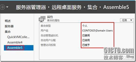 windows server 2016 启用虚拟化功能 windows server 2012虚拟化_桌面虚拟化_10