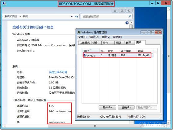 windows server 2016 启用虚拟化功能 windows server 2012虚拟化_操作系统_13