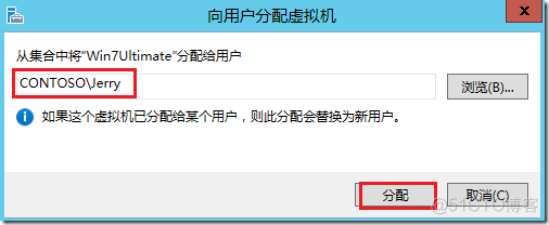 windows server 2016 启用虚拟化功能 windows server 2012虚拟化_操作系统_16