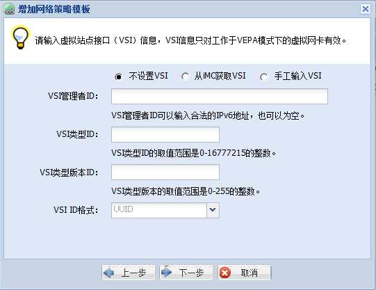 vswitch镜像端口 vswitch配置_数据_16