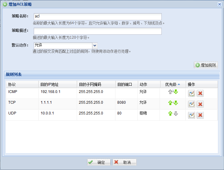 vswitch镜像端口 vswitch配置_服务器_29