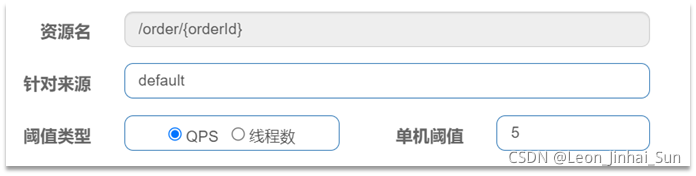 sentinel 集群限流如何在docker sentinel 限流策略_链路_04