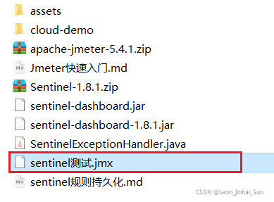 sentinel 集群限流如何在docker sentinel 限流策略_链路_05