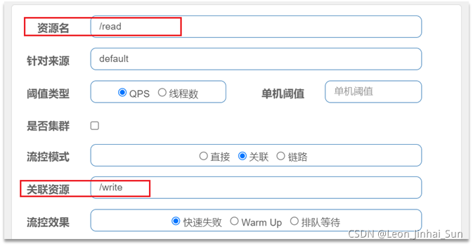 sentinel 集群限流如何在docker sentinel 限流策略_链路_11