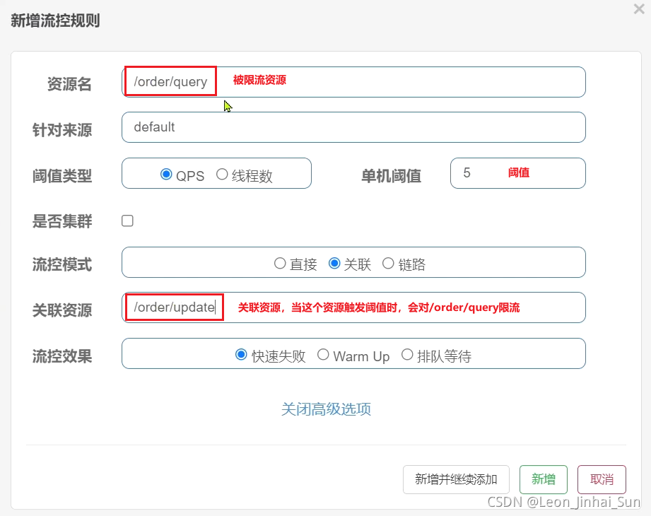 sentinel 集群限流如何在docker sentinel 限流策略_Sentinel_14