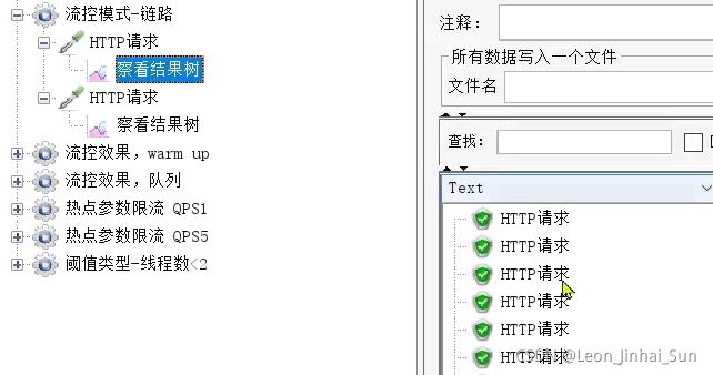 sentinel 集群限流如何在docker sentinel 限流策略_链路_24