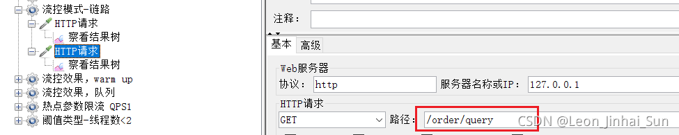 sentinel 集群限流如何在docker sentinel 限流策略_MVC_25