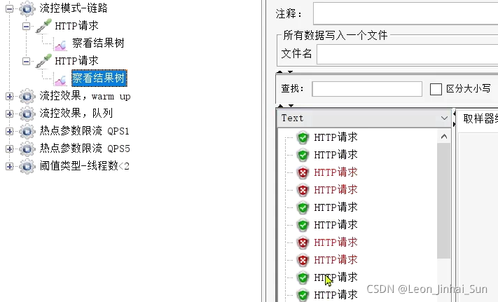 sentinel 集群限流如何在docker sentinel 限流策略_Sentinel_26