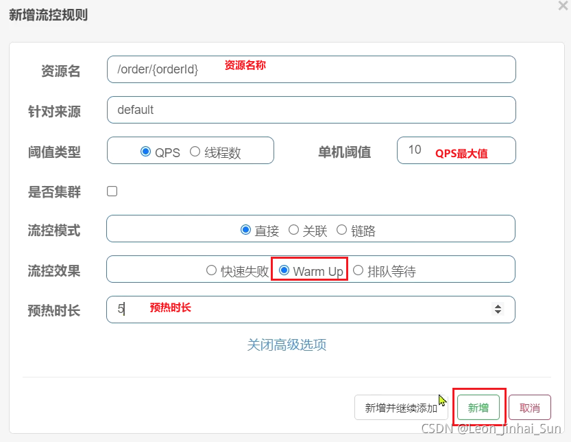 sentinel 集群限流如何在docker sentinel 限流策略_限流_29