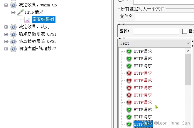 sentinel 集群限流如何在docker sentinel 限流策略_链路_31