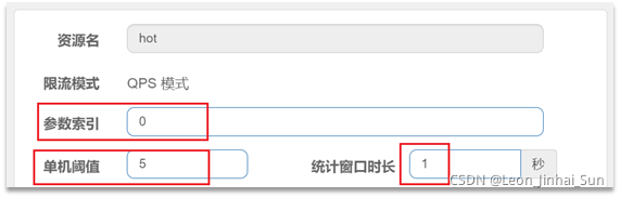 sentinel 集群限流如何在docker sentinel 限流策略_MVC_44