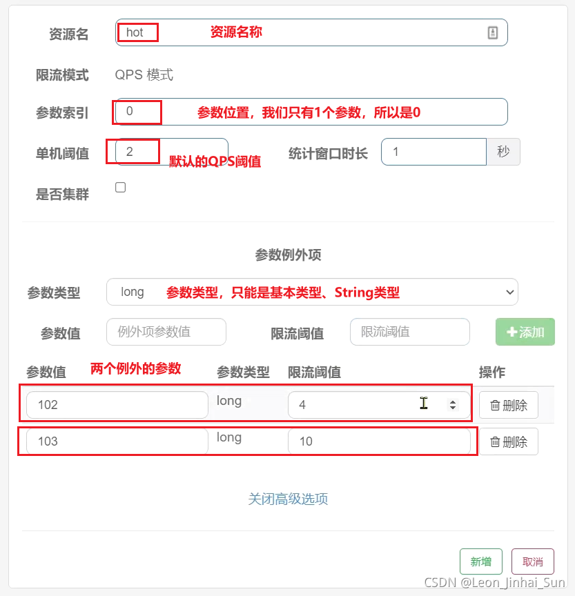 sentinel 集群限流如何在docker sentinel 限流策略_限流_49