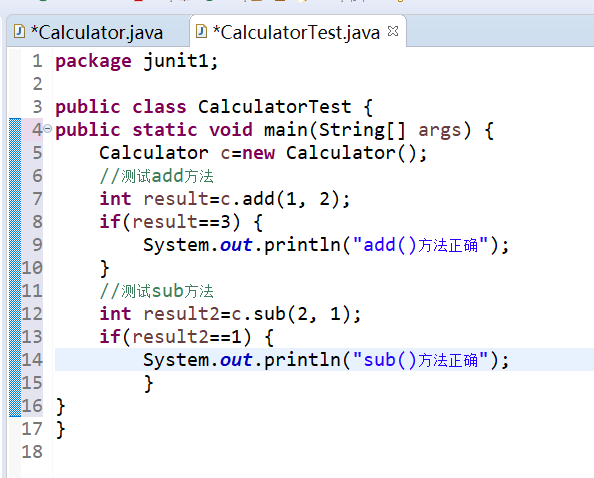 java 单元测试 推到sonarqube java 单元测试工具_单元测试_04