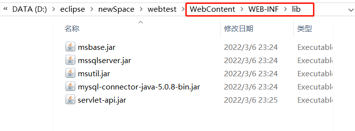 java word模板导入数据库 javaweb导入数据库,java word模板导入数据库 javaweb导入数据库_javaweb_04,第4张