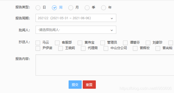 CRM客户关系管理系统，完整系统（附源码）_日志管理_04