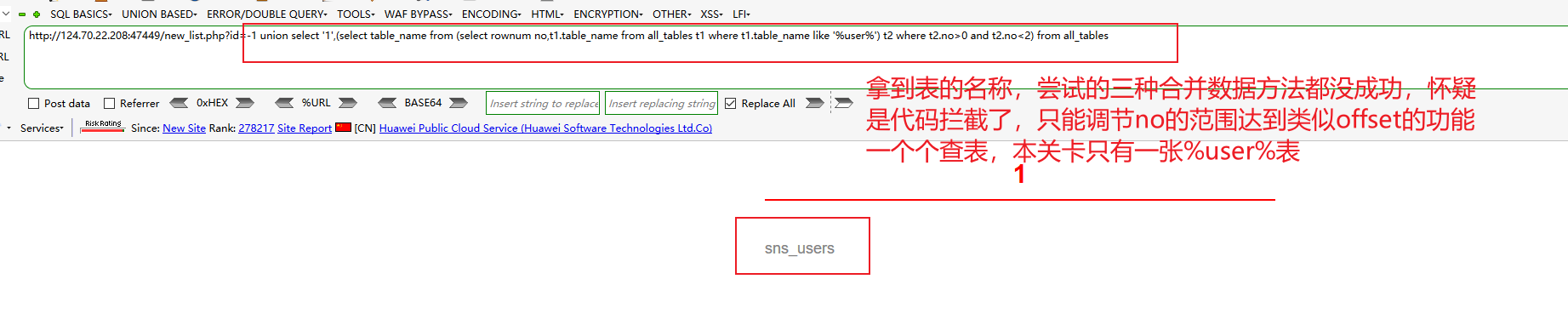 MongoDB可以内嵌sql语句吗 mongodb存在sql注入吗_MongoDB可以内嵌sql语句吗_34