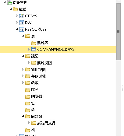 达梦能支持mysql所有的语法吗 达梦 sqlplus_数据_14