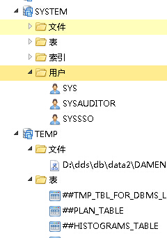 达梦能支持mysql所有的语法吗 达梦 sqlplus_数据_25